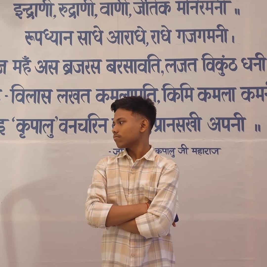 জয়দীপ অধিকারী